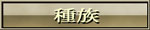 宗教