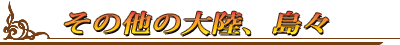 ̑̑嗤AX